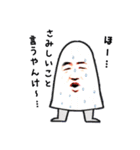 いっずミンと愉快な仲間たち【追憶】（個別スタンプ：20）
