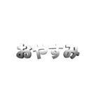 シンプル動く文字〜 あいさつ編〜（個別スタンプ：2）