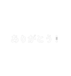 シンプル動く文字〜 あいさつ編〜（個別スタンプ：5）