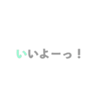 シンプル動く文字〜 あいさつ編〜（個別スタンプ：6）