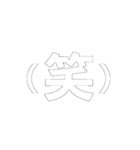 シンプル動く文字〜 あいさつ編〜（個別スタンプ：8）