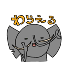 ブサかわ？ゾウさん（個別スタンプ：5）