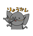 ブサかわ？ゾウさん（個別スタンプ：7）