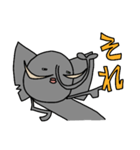 ブサかわ？ゾウさん（個別スタンプ：10）