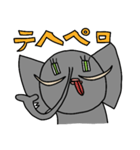 ブサかわ？ゾウさん（個別スタンプ：16）