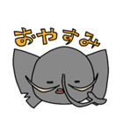 ブサかわ？ゾウさん（個別スタンプ：18）