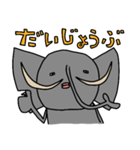 ブサかわ？ゾウさん（個別スタンプ：19）