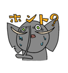 ブサかわ？ゾウさん（個別スタンプ：30）