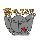 ブサかわ？ゾウさん（個別スタンプ：38）