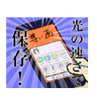 コスプレイヤー＆カメコ（個別スタンプ：1）