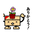 謎の箱キャラ はこっち（個別スタンプ：7）