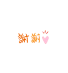 うめさん      文字スタンプ（個別スタンプ：5）