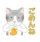 Kitten LATTE(日本語）（個別スタンプ：7）