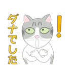 Kitten LATTE(日本語）（個別スタンプ：20）