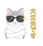 Kitten LATTE(日本語）（個別スタンプ：28）