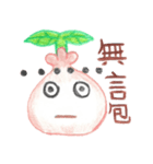 餃子グィヨミエンボ2（個別スタンプ：4）