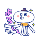 火星人ファミリーの日常（個別スタンプ：2）