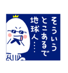 火星人ファミリーの日常（個別スタンプ：18）