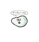 久々に微妙な感じ（個別スタンプ：2）