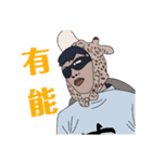 いっつも昼飯食う友2（個別スタンプ：12）