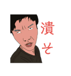 いっつも昼飯食う友2（個別スタンプ：14）