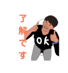 いっつも昼飯食う友2（個別スタンプ：15）