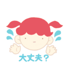 ちっちゃい子たち（個別スタンプ：6）