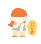 ちっちゃい子たち（個別スタンプ：12）