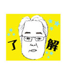 にしやんの日常で使えるスタンプ（個別スタンプ：1）