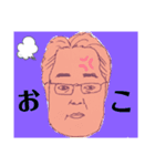 にしやんの日常で使えるスタンプ（個別スタンプ：2）