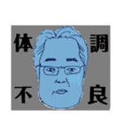 にしやんの日常で使えるスタンプ（個別スタンプ：3）