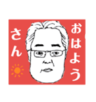 にしやんの日常で使えるスタンプ（個別スタンプ：5）