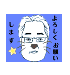 にしやんの日常で使えるスタンプ（個別スタンプ：6）