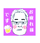にしやんの日常で使えるスタンプ（個別スタンプ：7）