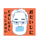 にしやんの日常で使えるスタンプ（個別スタンプ：8）