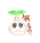 餃子グィヨミエンボ1（個別スタンプ：1）
