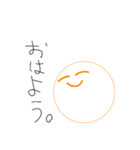なるみやくんスタンプ（個別スタンプ：1）