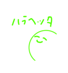 なるみやくんスタンプ（個別スタンプ：2）