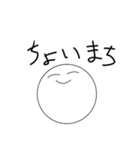 なるみやくんスタンプ（個別スタンプ：3）