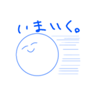 なるみやくんスタンプ（個別スタンプ：4）