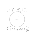 なるみやくんスタンプ（個別スタンプ：5）