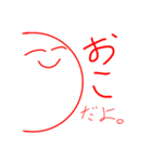 なるみやくんスタンプ（個別スタンプ：7）