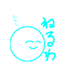 なるみやくんスタンプ（個別スタンプ：8）