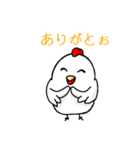 にわとり一家の伊予弁 日常語（個別スタンプ：2）