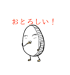 にわとり一家の伊予弁 日常語（個別スタンプ：5）