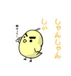 にわとり一家の伊予弁 日常語（個別スタンプ：12）