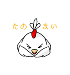 にわとり一家の伊予弁 日常語（個別スタンプ：17）