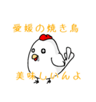 にわとり一家の伊予弁 日常語（個別スタンプ：24）