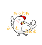 にわとり一家の伊予弁 日常語（個別スタンプ：25）