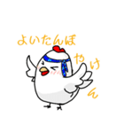 にわとり一家の伊予弁 日常語（個別スタンプ：27）